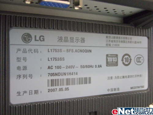 ȫ���ռ�5000:1LG����������17Һ��