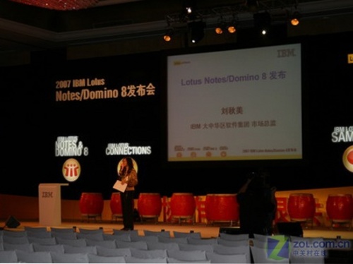 IBMLotusNotes/Domino8ͼ