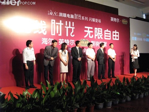 ǣ��Ӣ����ħ�޺�������ȫ��ϵ��PC