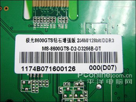 ����DX10�Կ��󽵼�!���u86GTSɱ��1299
