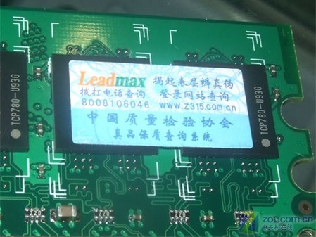 Ʒ���ڴ���ͼ۳�ʤ1GB/667��198Ԫ