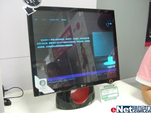 �������ֽ���LG����19Һ���ͽ�200
