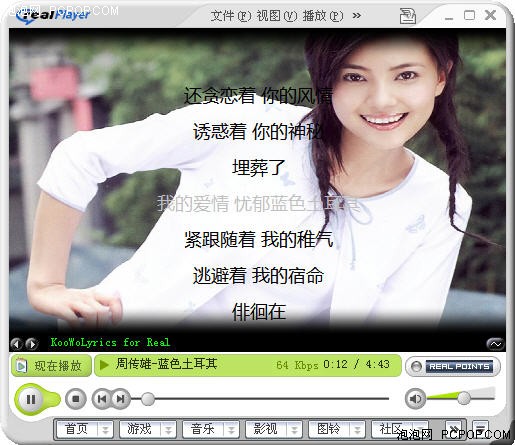 ֻʾ!Realplayer淨