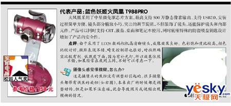 ��ɫ����ϲ�񡶵������鱨����У԰��������