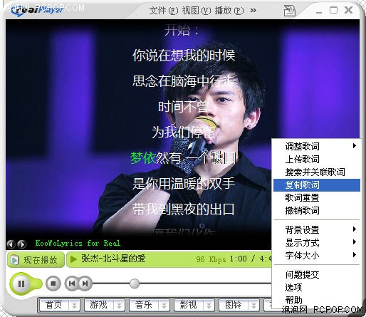ֻʾ!Realplayer淨