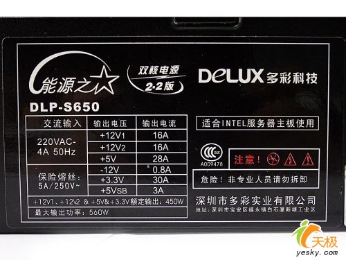 �ĺ˵����ȶ�������ѡ��400W��Դ������