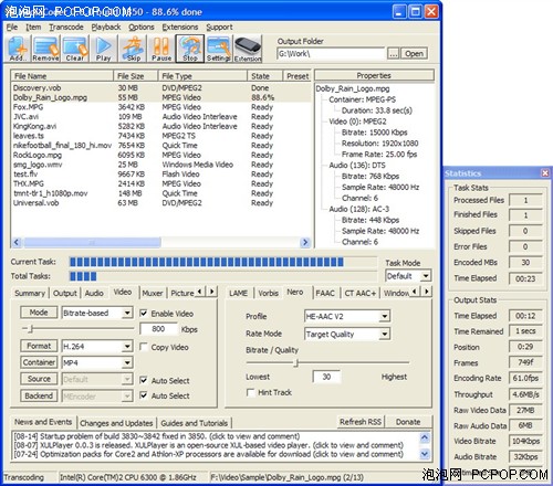 MediaCoderӰת쳵v0.6.0.3875
