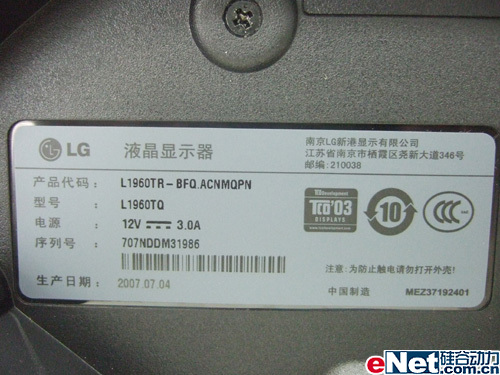 ��Ҧ�����ߣ�LGL1960TRҲ�5000:1