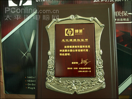 刀枪不入 绅派黑晶93BM直杀1499_硬件