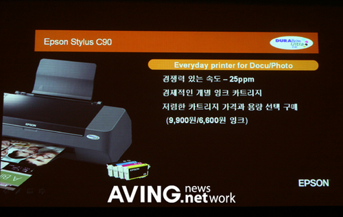 外型酷似ME2爱普生在韩国推C90新品