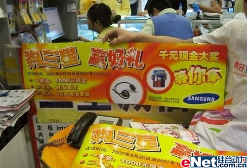 �������1000Ԫ����Һ�����ƴ�����