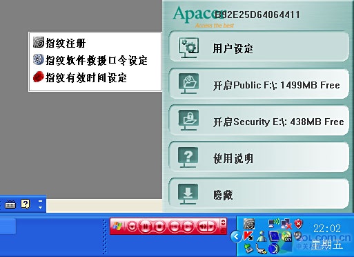 ������ʿ��հ2GBָ�Ƽ�����������