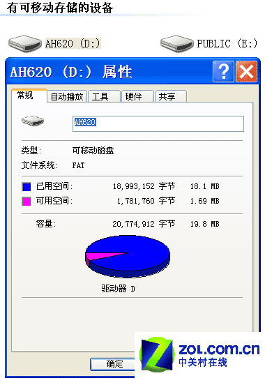 ������ʿ��հ2GBָ�Ƽ�����������