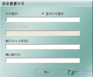 ������ʿ��հ2GBָ�Ƽ�����������