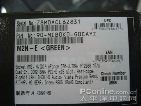 ��˶M2N-E��899���������ֻ�����