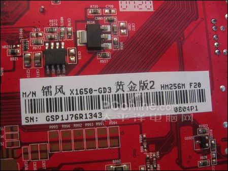 ˦!DDR3ԴX1650GTԿ399