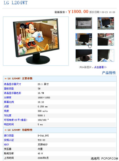 ���������ؼۣ�5000:120������100