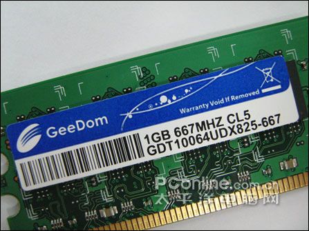ȫͼ1G/667ڴ195Ԫ