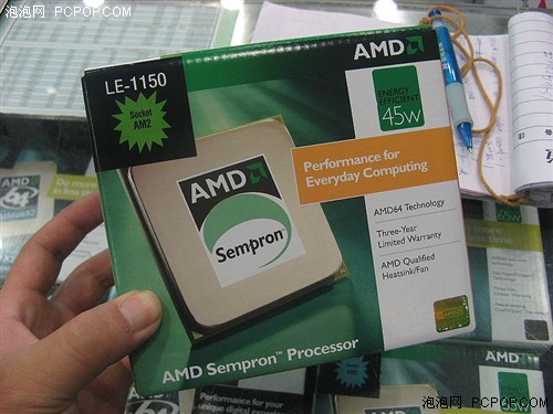 �������ǳ���45W����LE-1150ԭ�е���