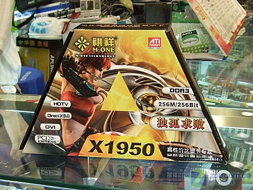 ȫPKDX10ǹ1950GTҼ699Ԫ