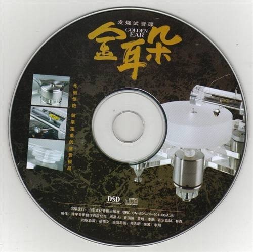 中端<em>发烧</em>耳机<em>新贵</em> 天龙D2000评测感受_硬件_