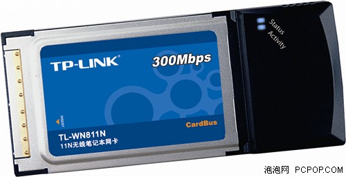 TP-LINK最新11款11N无线产品全部揭秘