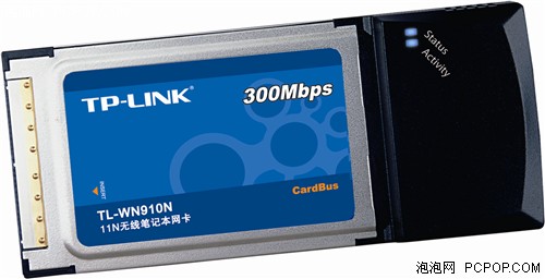 TP-LINK最新11款11N无线产品全部揭秘