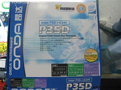 ���ò�������P35D���彵����699Ԫ