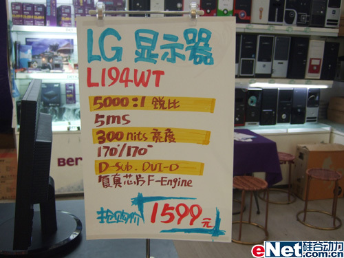 ϿLG19L194WTٱ˼