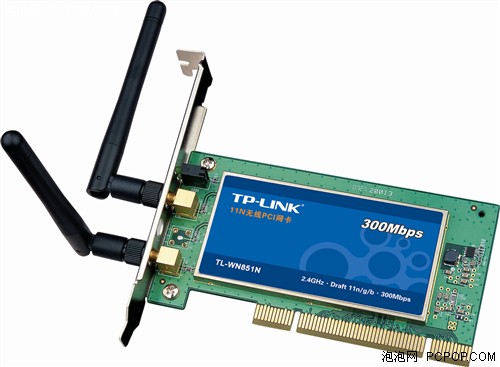 TP-LINK最新11款11N无线产品全部揭秘