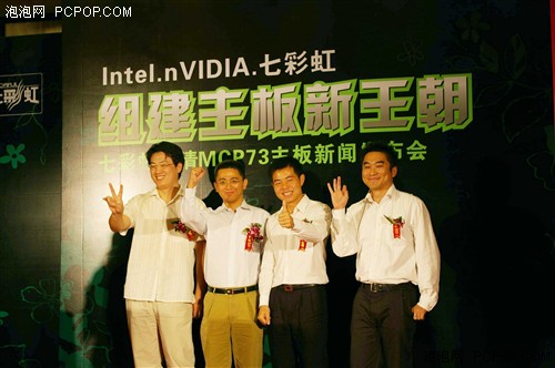 Intel�����������߲ʺ�MCP73������