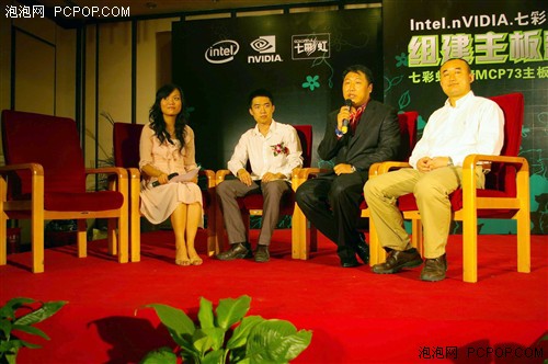 Intel�����������߲ʺ�MCP73������