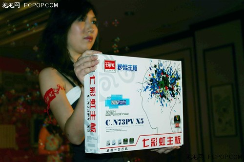 �߲ʺ�MCP73�����᣺MCP73������Ů��