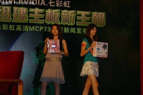 �߲ʺ�MCP73�����᣺MCP73������Ů��