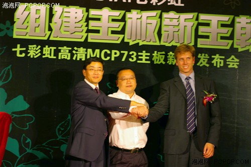 Intel�����������߲ʺ�MCP73������