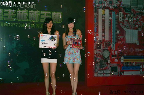 �߲ʺ�MCP73�����᣺MCP73������Ů��
