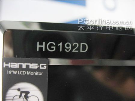 摩羯座显示器瀚视奇HG192D很有个性