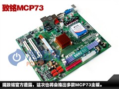 й¶23̻MCP73Ѳ