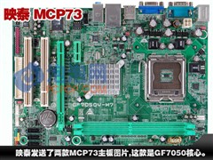 й¶23̻MCP73Ѳ