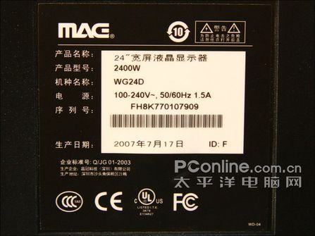 һ����������24��2000:1Һ��WG24D����3K