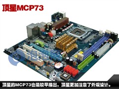 й¶23̻MCP73Ѳ