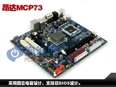 й¶23̻MCP73Ѳ