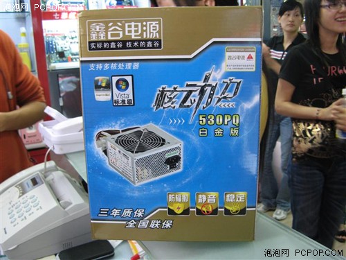 ����깦���ι�300W��Դ���۽�205Ԫ