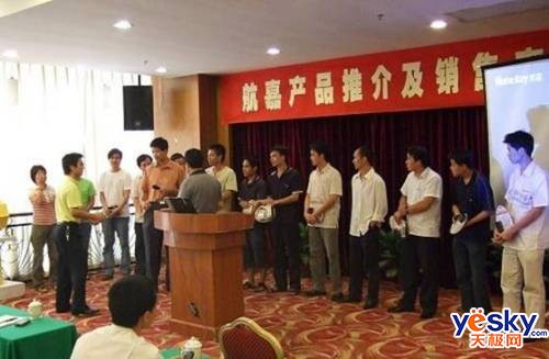 �Ǻ��ζ�ݸ��Ʒ�����۽�����