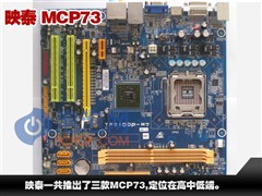 й¶23̻MCP73Ѳ