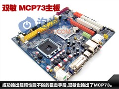 й¶23̻MCP73Ѳ