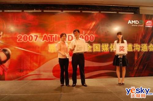ħ����������!ATIHD2000������ѵ������վ