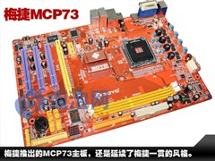 й¶23̻MCP73Ѳ