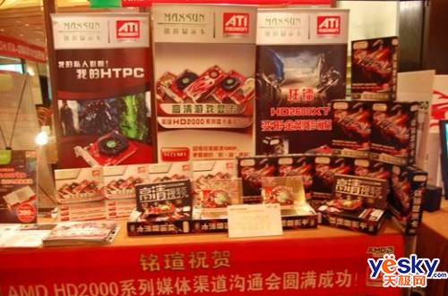 ħ����������!ATIHD2000������ѵ������վ