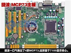 й¶23̻MCP73Ѳ